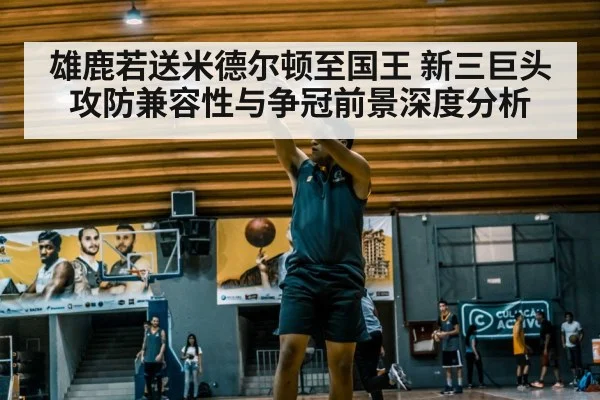 basketball player shooting